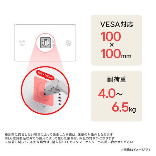 LGエレクトロニクス STA32F LG Smart Monitor Swing Stand スイベル 高