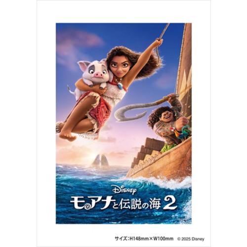 BLU-R】モアナと伝説の海2 ブルーレイ + DVD セット : ヤマダデンキ