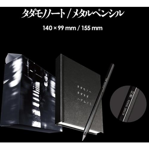 BLU-R】稲葉浩志 ／ Koshi Inaba LIVE 2024 〜en-Zepp〜COMPLETE CUBE