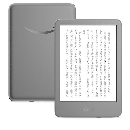 アマゾン B0CP31L73X Kindle 6インチディスプレイ電子書籍リーダー