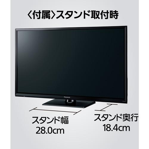 Panasonic（パナソニック） TH-32J300 地上・BS・110度CSデジタル