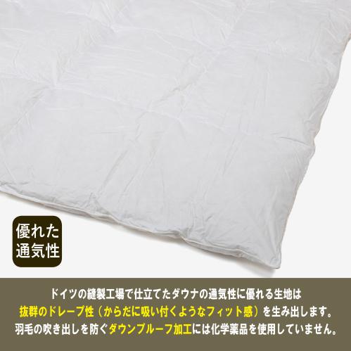 在庫限り】[シングル] 大塚家具 羽毛布団「ダウナ Nミディアム