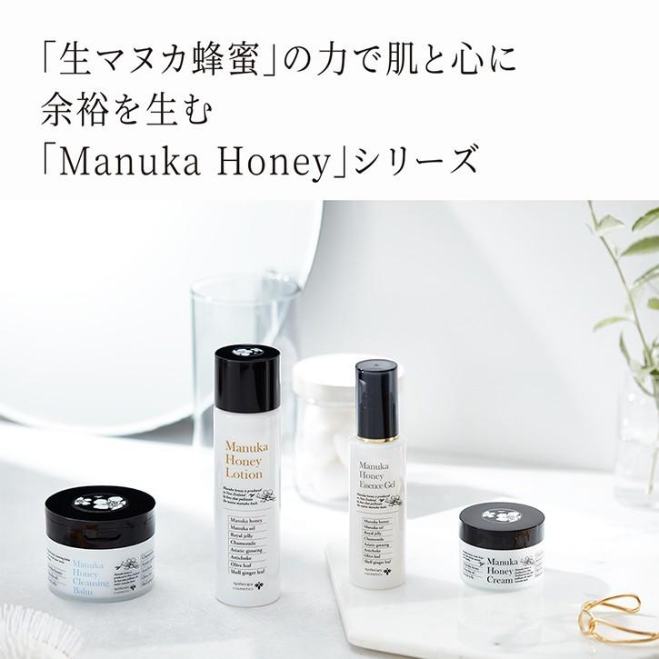 山田養蜂場 マヌカハニー クレンジングバーム＜75g＞ メイク落とし