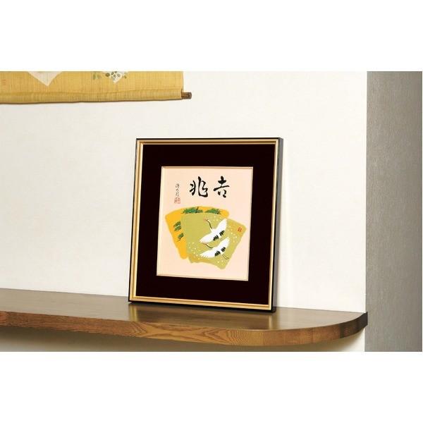 色紙額 黒金フレームセット 吉岡浩太郎 吉兆 色紙サイズ：273×243mm