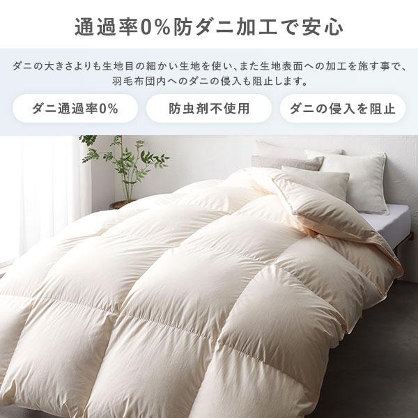 羽毛布団 掛け布団 リサイクル ダウン 85％ シングル ピンク