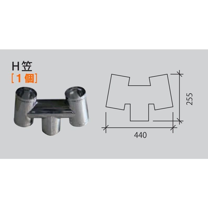 信州工業 廃油ストーブ 煙突セット ステンレス煙突A型 φ106 標準