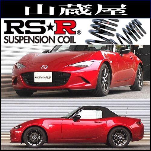 RSR RS-Rダウンサス/ロードスター(ND5RC)S/6MT [M031D] : 山蔵屋Yahoo