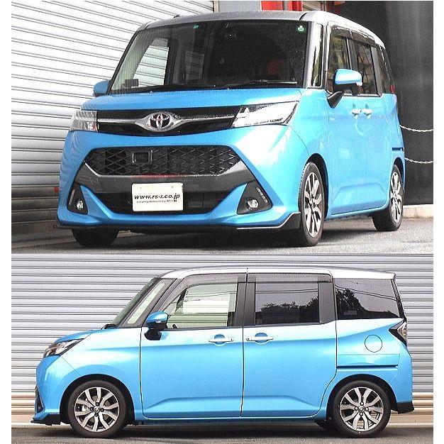 RSR RS-Rダウンサス/タンク(M900A) カスタムG-T 28/11〜[T513W] : 山