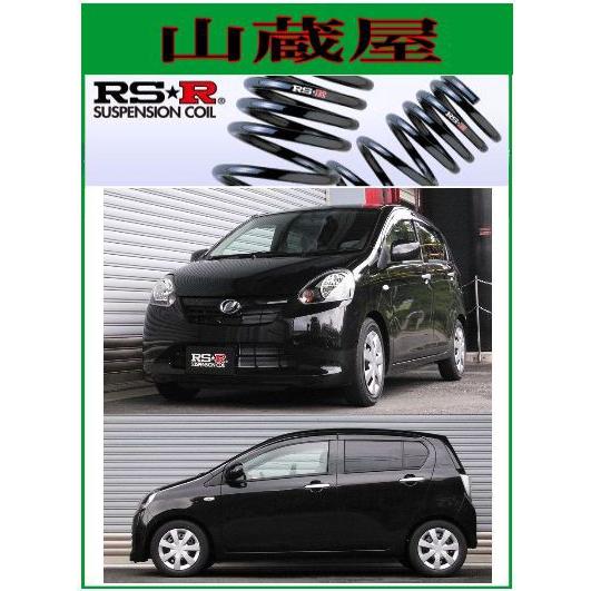 RSR RS-Rダウンサス/ミライース(LA300S)X：Gダウンサス : 山蔵屋Yahoo