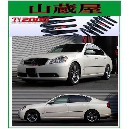 RSR RS-R Ti2000 ダウンサス/フーガ(PY50/Y50) 350XV(MC前専用