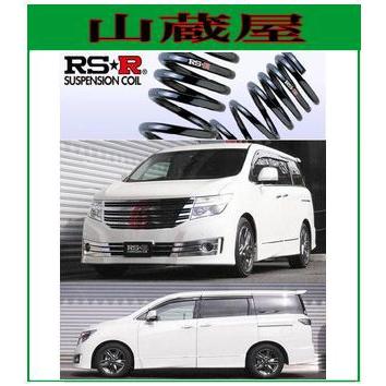 RSR RS-Rダウンサス/エルグランド(PE52)ライダー スーパーダウン : 山