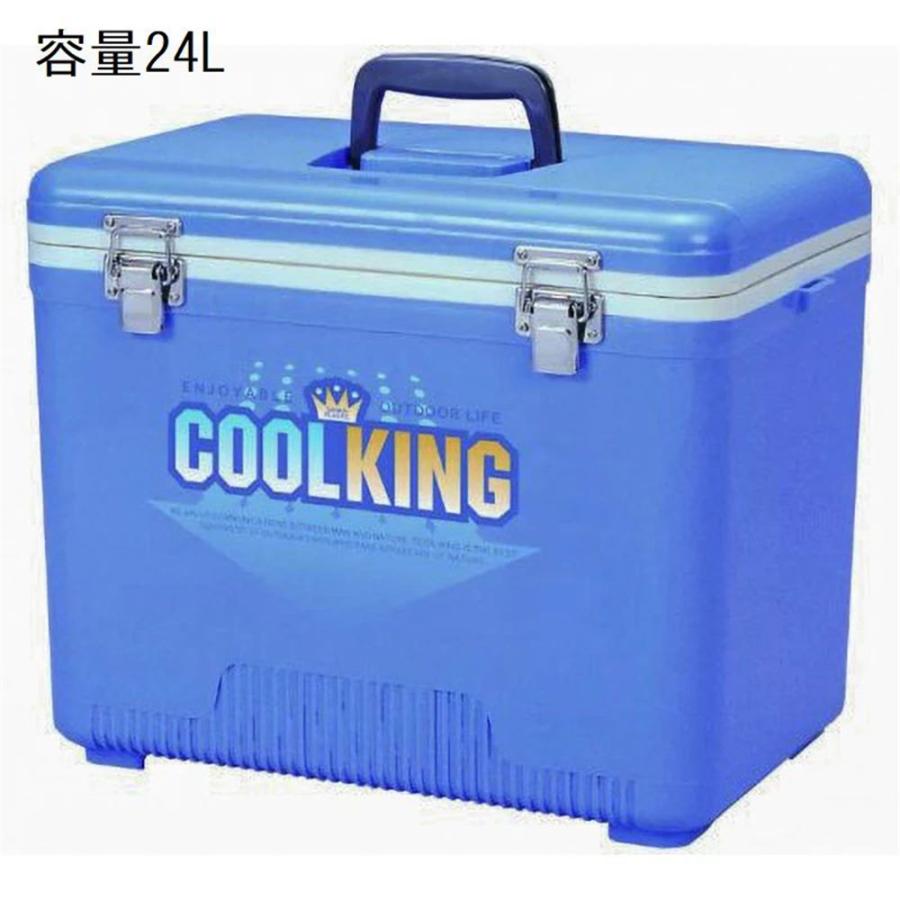 サンコープラスチック クールキング24D[アウトドア レジャー 釣り