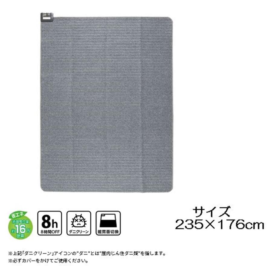 KODEN (広電) 電気カーペット 本体 3畳相当 省エネタイプ 235×176cm