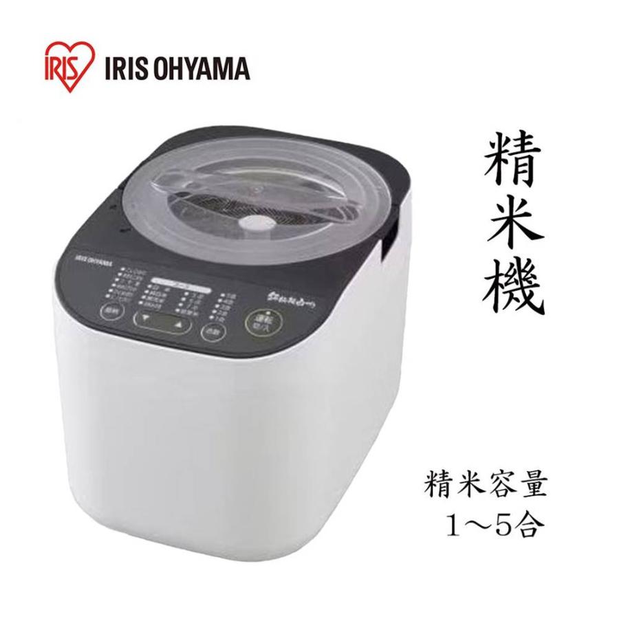 アイリスオーヤマ 米屋の旨み 銘柄純白づき精米機 [キッチン 家電 玄米