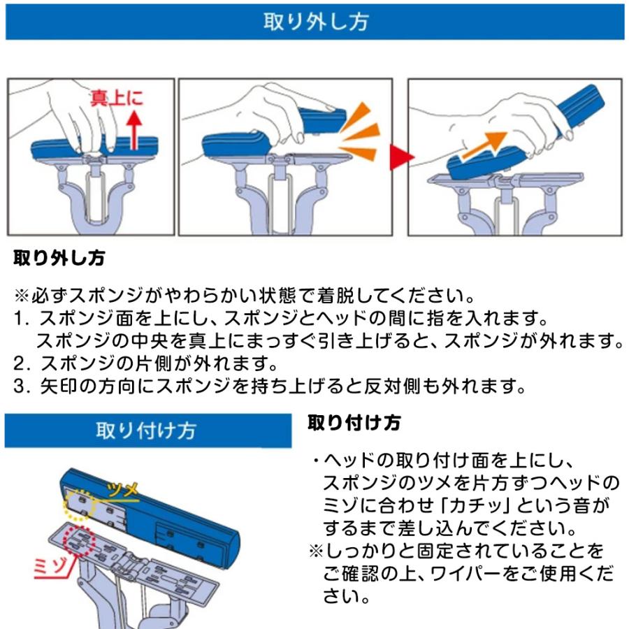 アズマ工業 アズマ azuma グングン吸水激絞りワイパーF [掃除用品