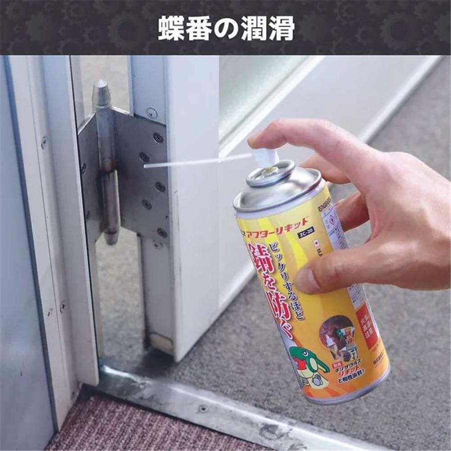 エンジニア ネジザウルスアフターリキッド [錆止め サビ 潤滑剤] ZC-20