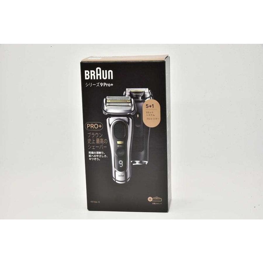 BRAUN Series 9 ブラウン メンズシェーバー 電気シェーバー シリーズ9