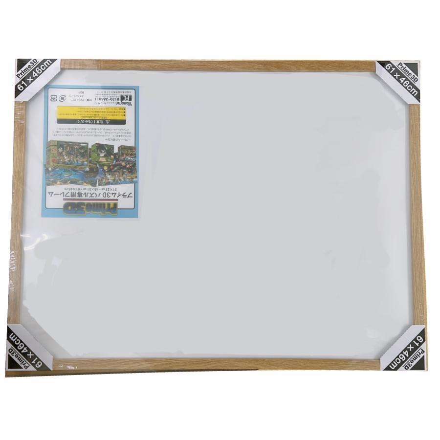 ジグソーパズル フレーム(ブラウン)61×46cm : ヤマサン Yahoo!ショップ