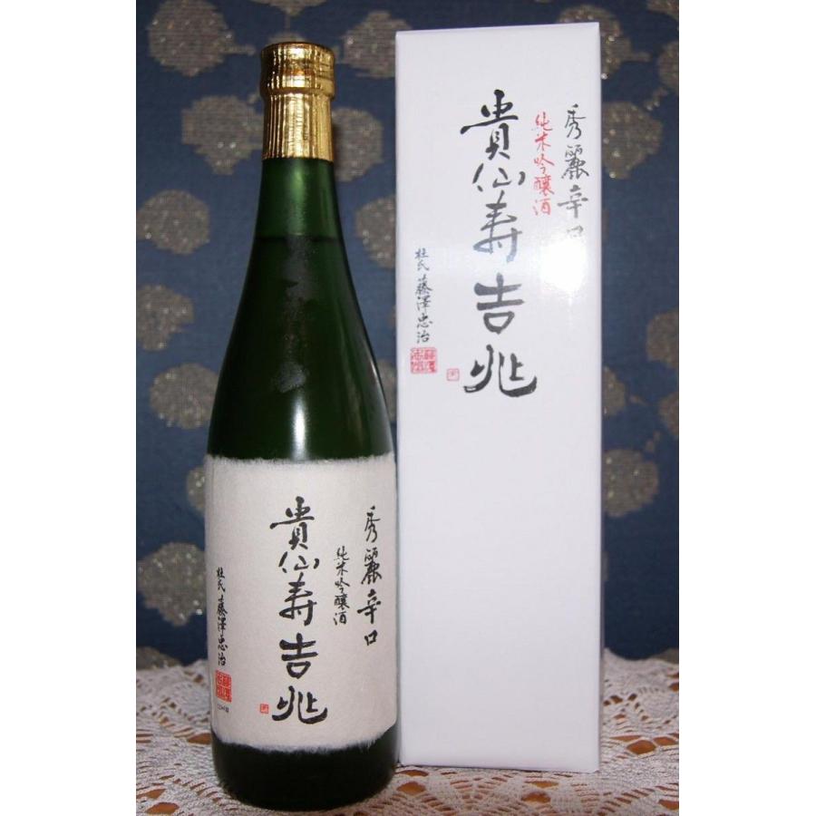 日本酒 辛口 奈良県 純米吟醸 貴仙寿吉兆 720ml プレゼント ギフト
