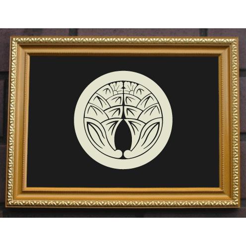 丸に抱き茗荷 金色額入り家紋【丸に抱き茗荷】 額入りの家紋 当店のお