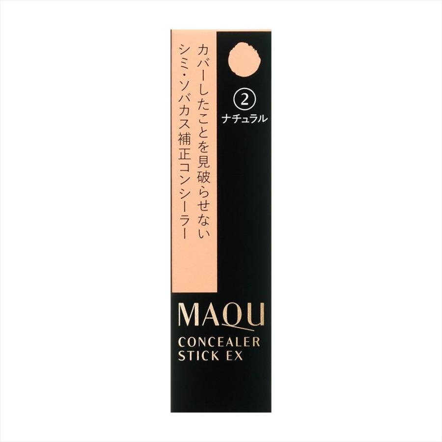MAQuillAGE（マキアージュ） 【資生堂認定オンラインショップ】資生堂