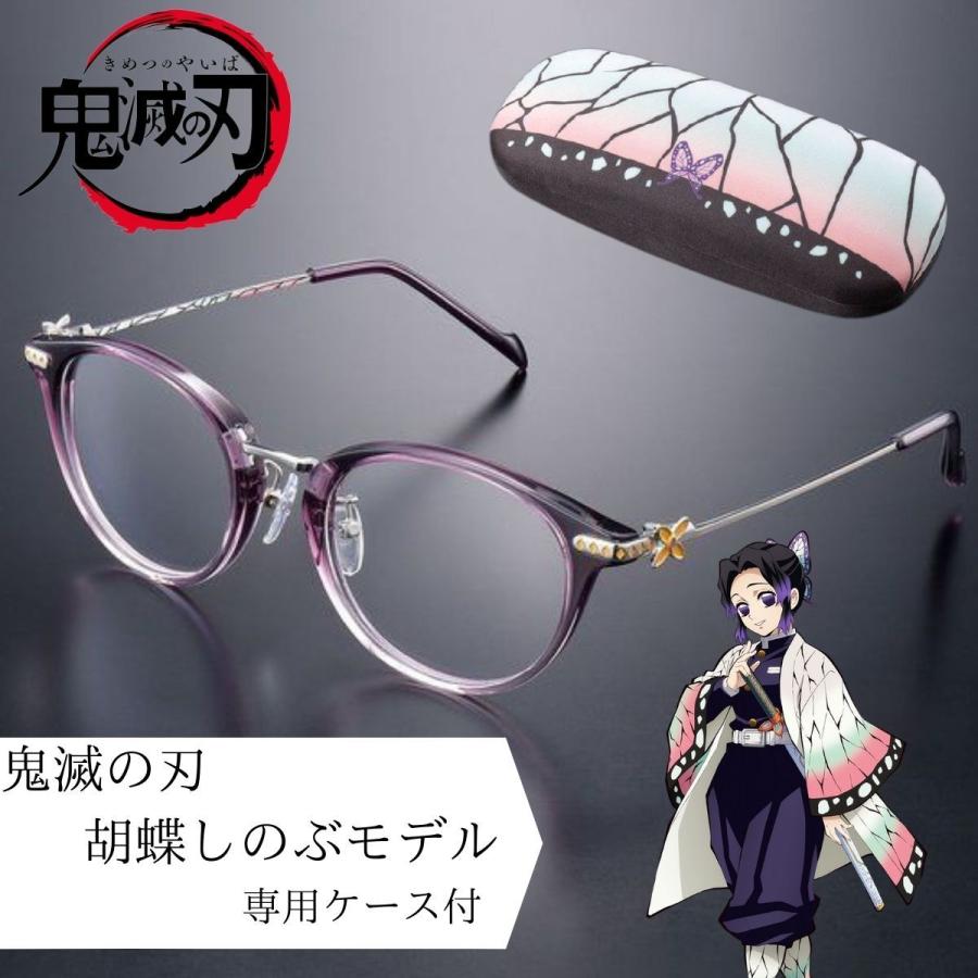 鬼滅の刃 眼鏡 コラボメガネ 胡蝶しのぶ モデル : ヤマトヤ - 通販