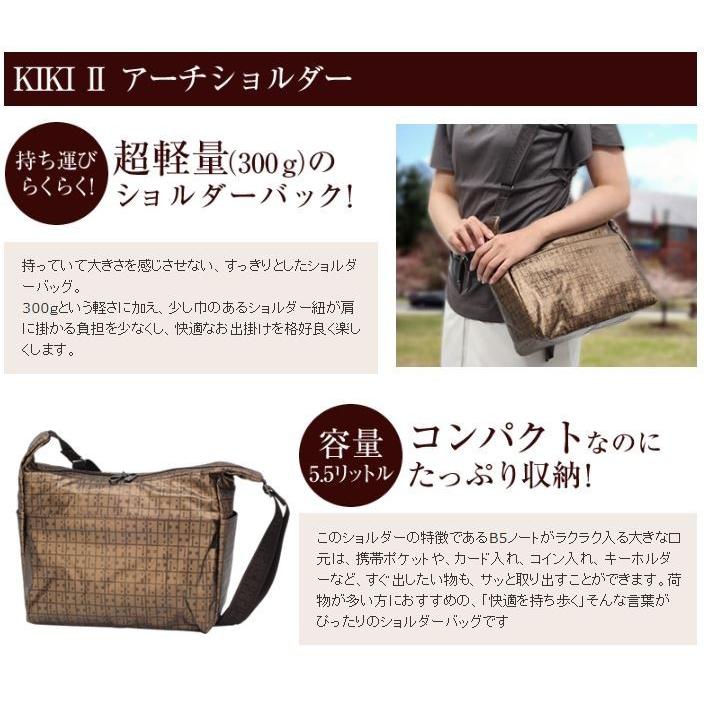 ヤマト屋 ショルダーバッグ キキ2 アーチショルダー 銀座大和屋