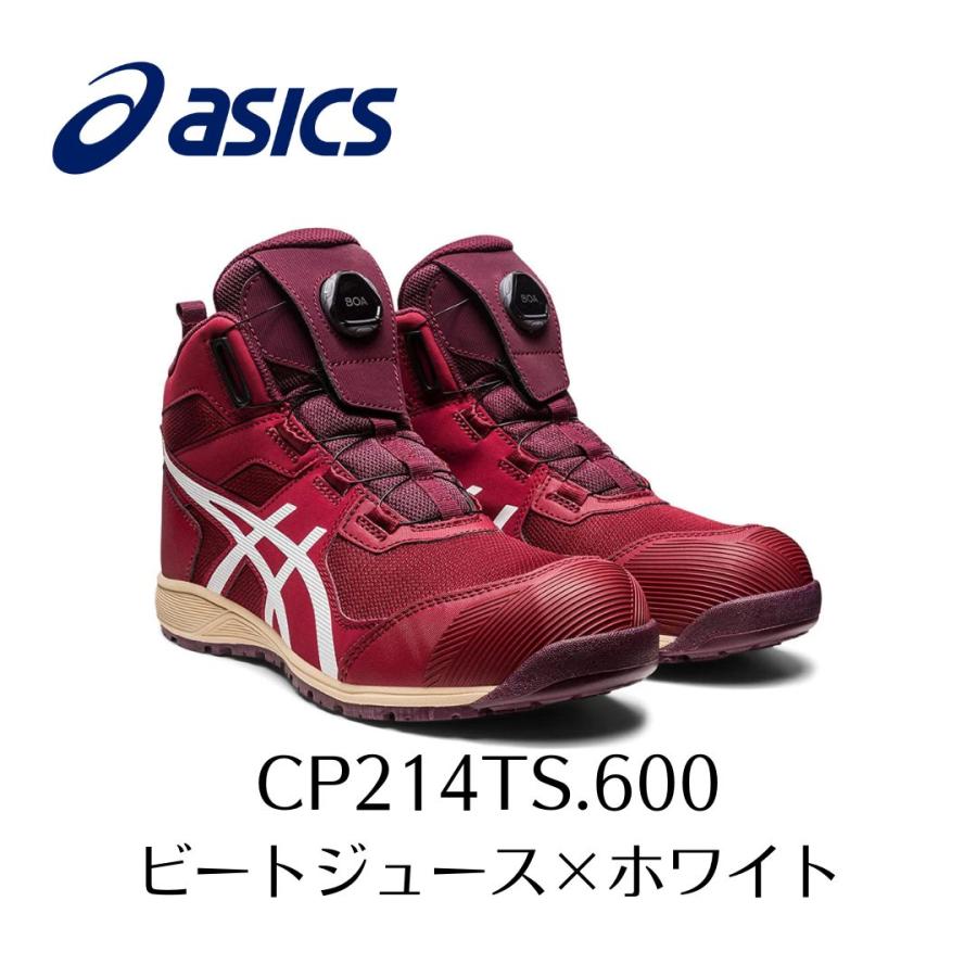 ウィンジョブ ASICS CP214TS 600 ビートジュース×ホワイト アシックス