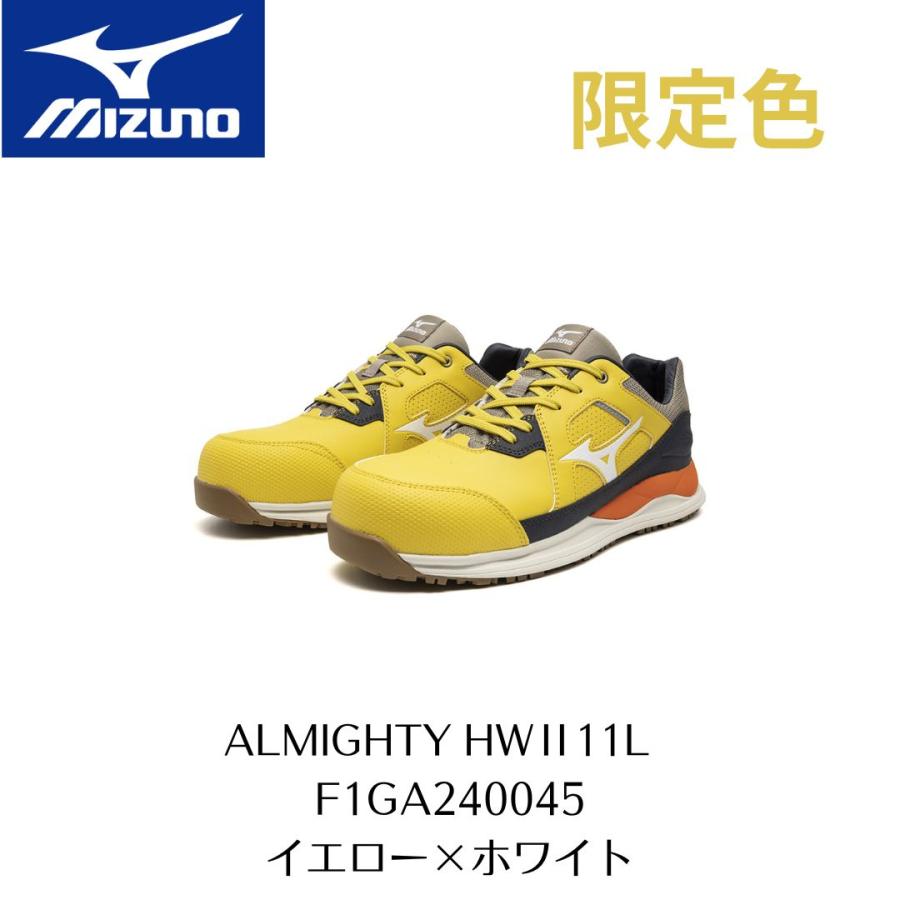 オールマイティ MIZUNO HWII11L F1GA240045 イエロー×ホワイト 限定