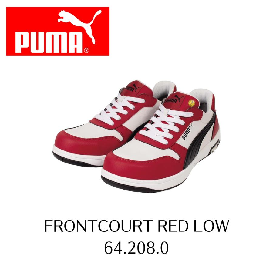 PUMA（プーマ） PUMA 64 208 0 FRONTCOURT RED LOW 赤 フロントコート