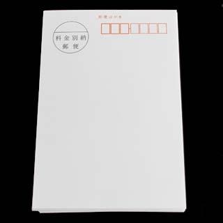 山櫻（YAMAZAKURA） はがき 郵便はがき No.35 料金別納入 ケント 0.230