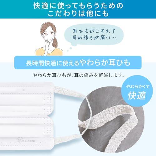 アイリスオーヤマ] 不織布マスク 国産 ナノエアーマスク ふつうサイズ