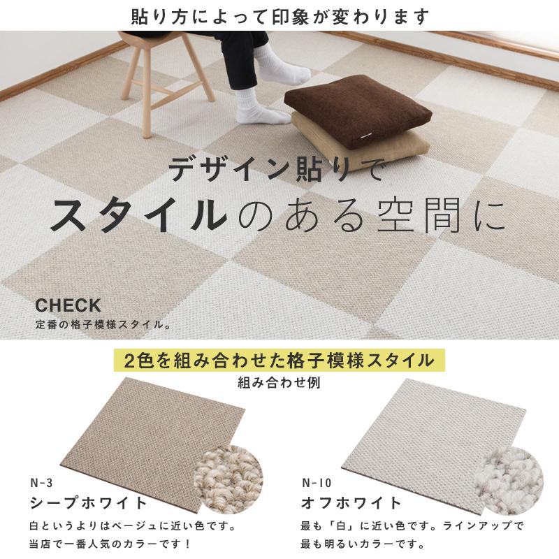 静床ライト バラ売り 3枚 50×50cm 防音 タイルカーペット : くらしの