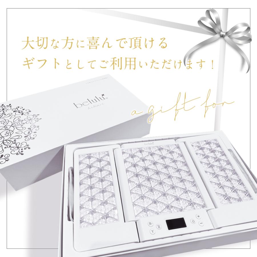 belulu フォトフェイシャル 自宅 家庭用 【美ルル ヒカリ シャイン