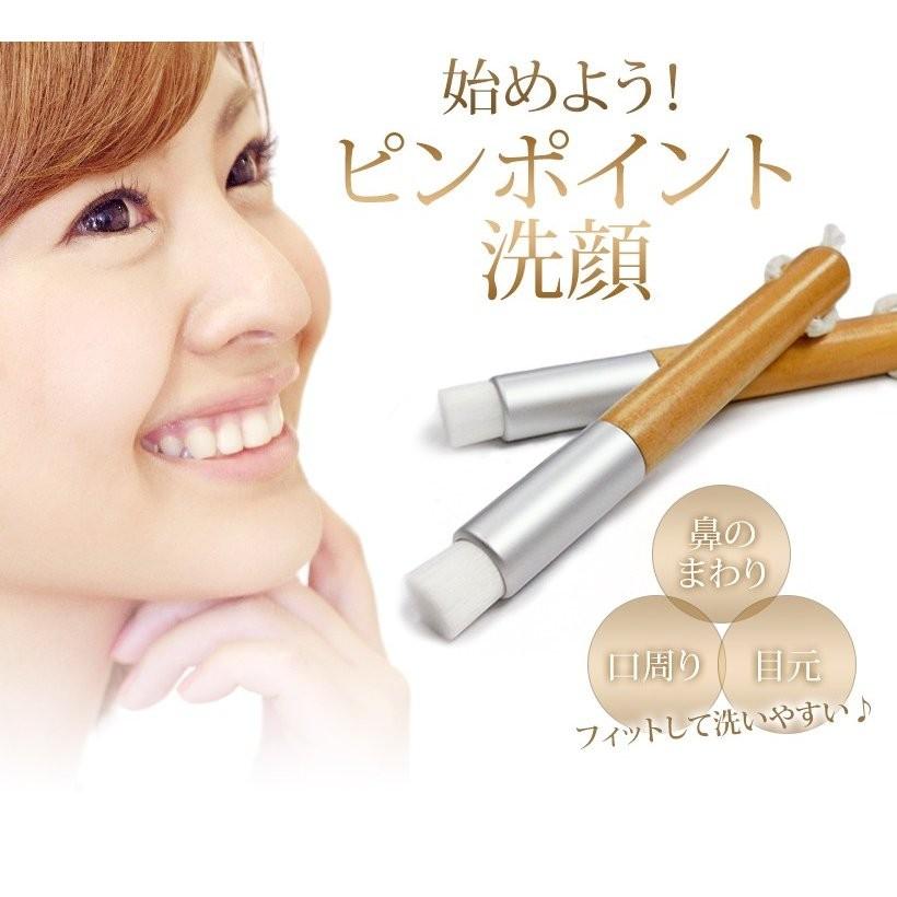 小鼻毛穴ケア 角栓 小鼻専用洗顔ブラシ 毛穴ケア 超極細毛ブラシ
