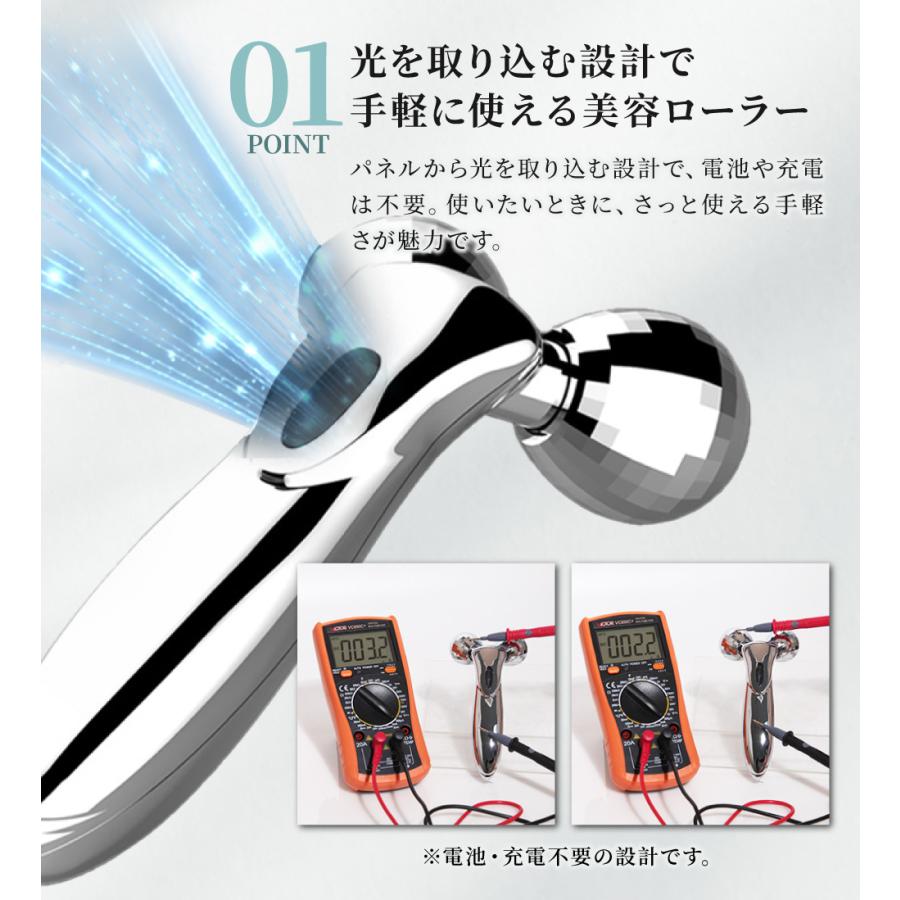 美顔器 リフトアップ 美顔ローラー 微弱電流 防水仕様 充電不要 小顔