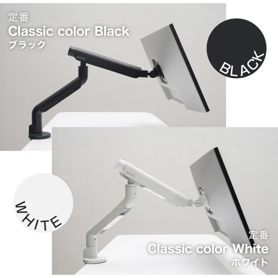 COFO 無重力モニターアーム Pro シングル 17〜40インチ、2.5〜14kg対応