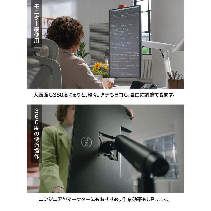 COFO 無重力モニターアーム Pro シングル 17〜40インチ、2.5〜14kg対応