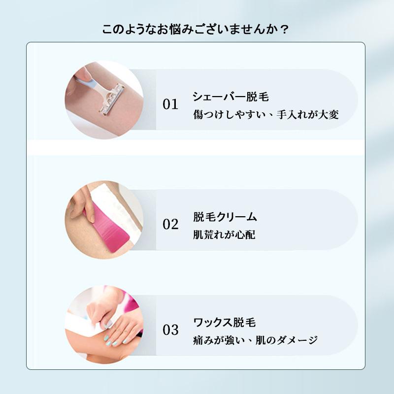 脱毛器 レーザー 永久脱毛 IPL光脱毛器 光美容器 冷感脱毛 レーザー