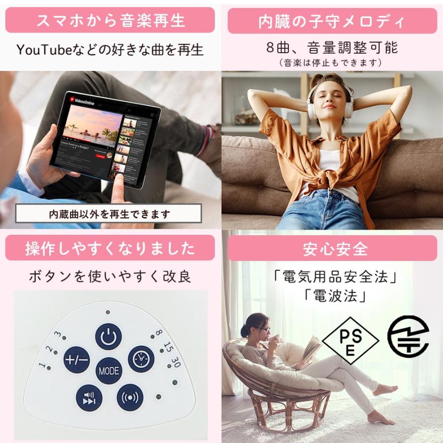 LARUTAN（ラルタン） ♪数量限定♪電動バウンサー S1 電動 スイング