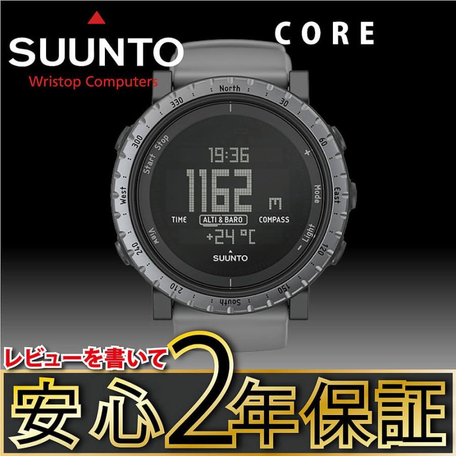 安心2年保証 スント SUUNTO CORE コア Dusk Gray SS020344000 ダスク