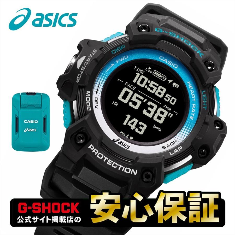 G-SHOCK カシオ Gショック ASICSコラボ GSR-H1000AS-SET G-SHOCK＋
