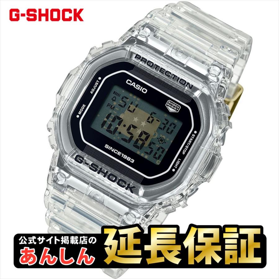G-SHOCK カシオ Gショック 40周年記念 Clear Remix クリアリミックス