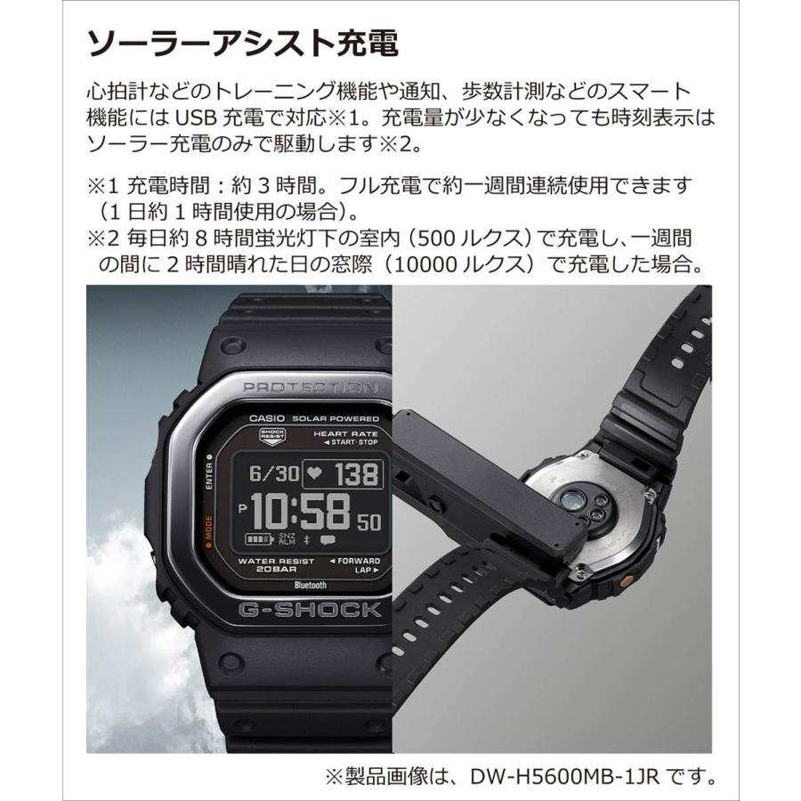 G-SHOCK カシオ Gショック DW-H5600-1JR G-SQUAD ハートレートモニター
