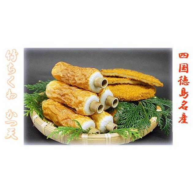 小松島 谷ちくわ商店】竹ちくわ（8本包）【クール便】 【要冷蔵