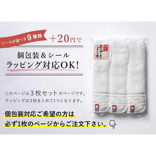 今治タオル（imabari towel） タオルハンカチ プレゼント 日本製 ミニ
