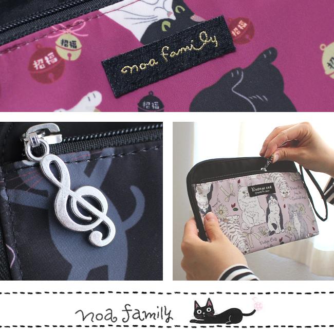 猫 マルチケース 通帳ケース 母子手帳 カード入れ 軽量 19×13cm 収納