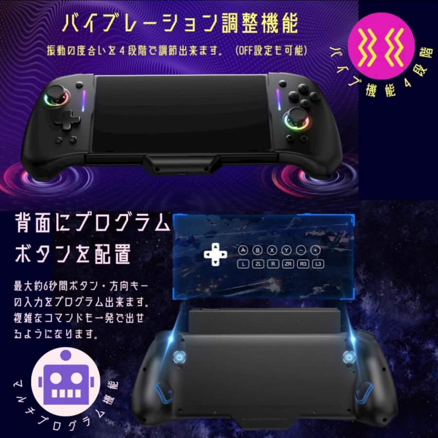 switch グリップコントローラー 携帯モード 有線 一体型 スイッチ 有機