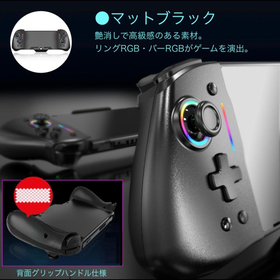 switch グリップコントローラー 携帯モード 有線 一体型 スイッチ 有機