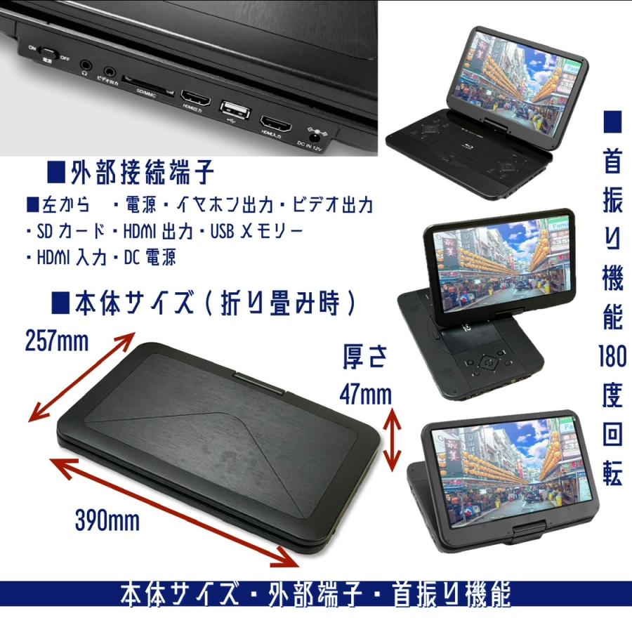 ポータブルブルーレイプレーヤー 15.6インチ 大画面 BD/DVD/USB/SD再生